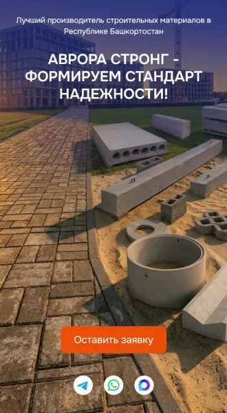 Мобильная версия: главная страница