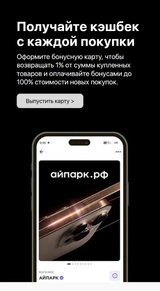 Мобильная версия: сторис-баннер бонусной карты «Получайте кэшбек с каждой покупки»
