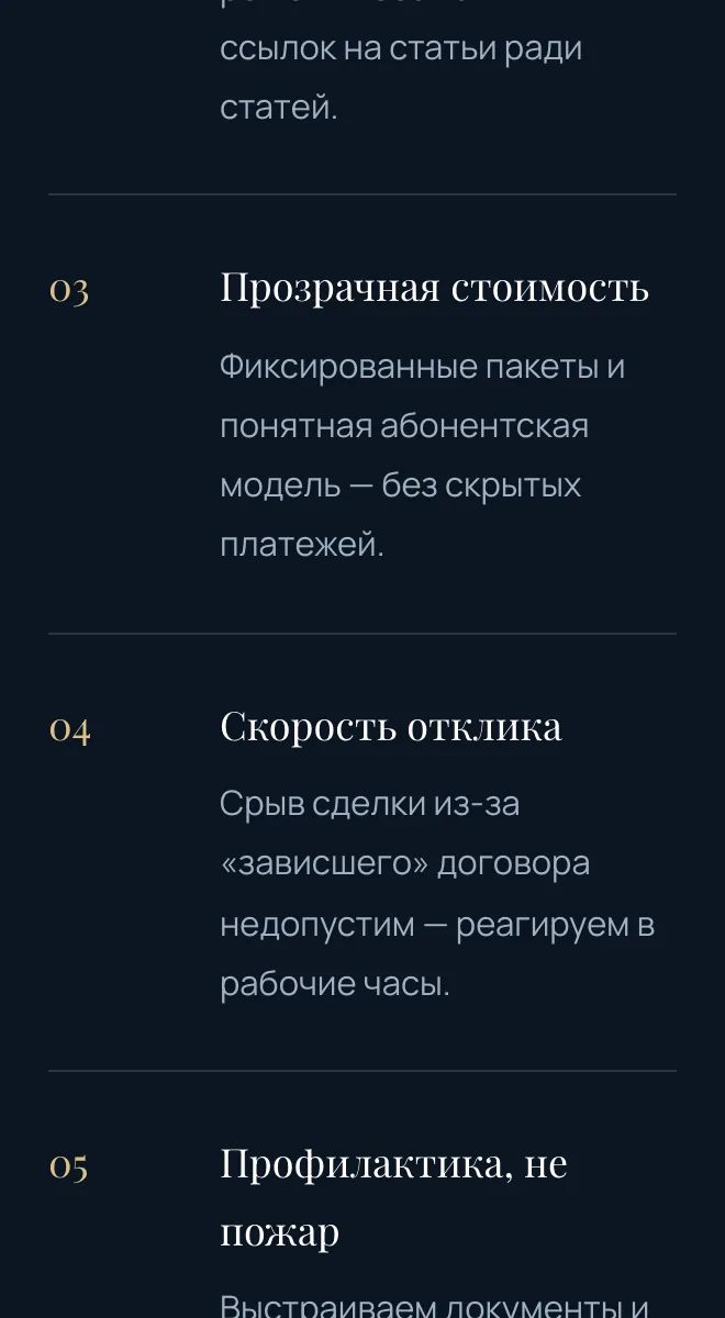 Причины выбрать практику списком
