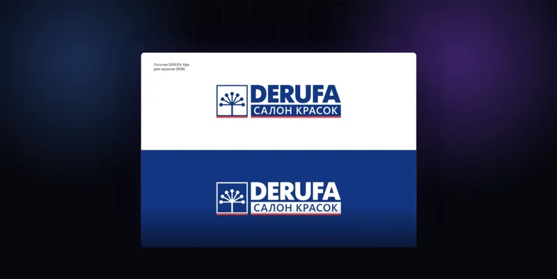 DERUFA: логотип салона красок