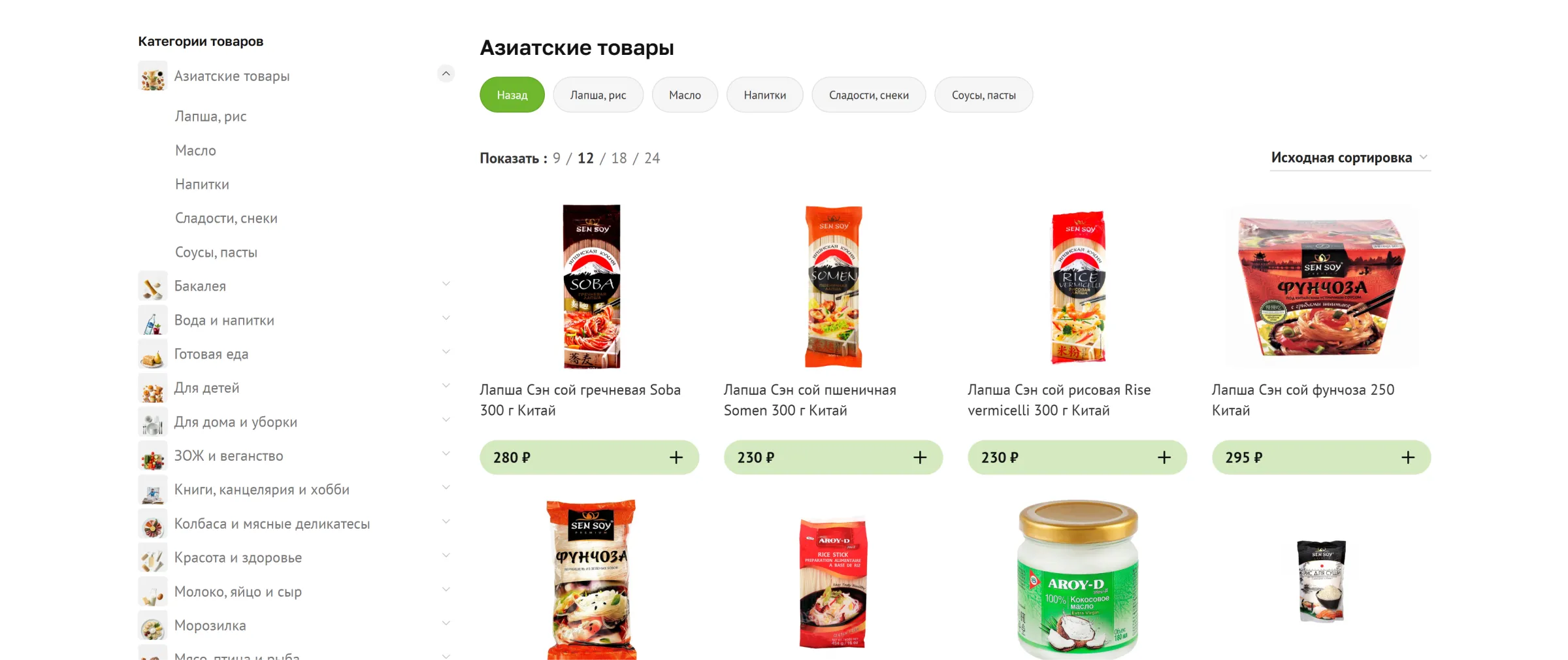 Страница категории «Азиатские товары»: сайдбар, чипы-фильтры подразделов и сетка товаров