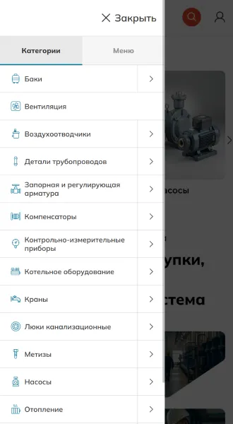Мобильная версия: карусель акций и бонусных программ