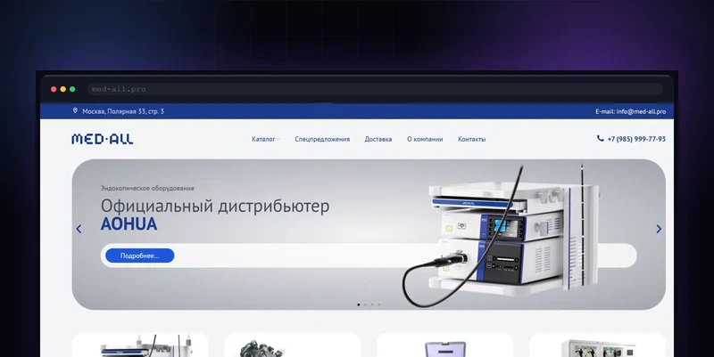 MED•ALL: сайт дистрибьютора медтехники