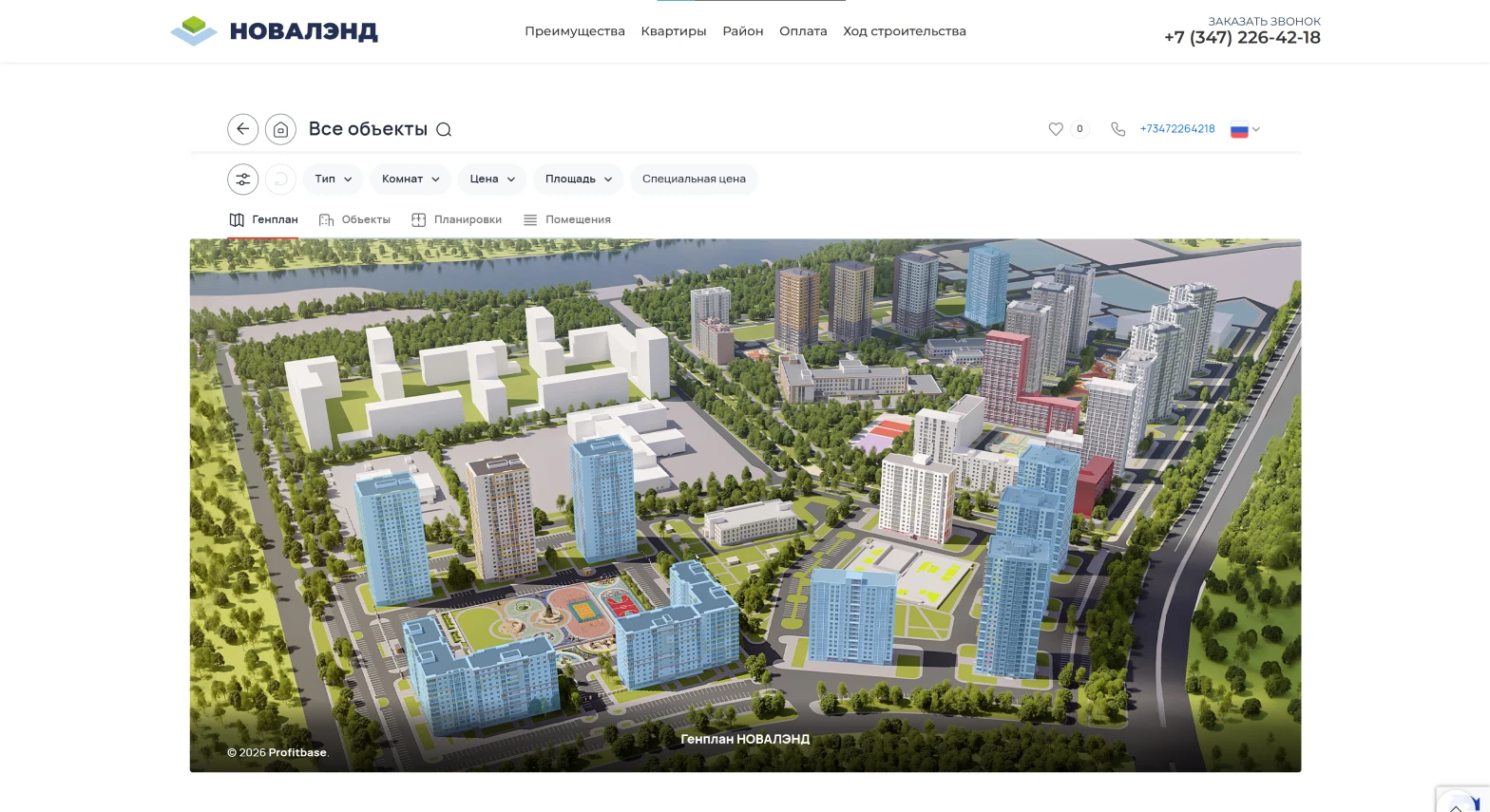 Интерактивный генплан НОВАЛЭНД
