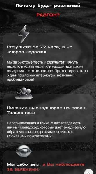 Мобильная версия: преимущества