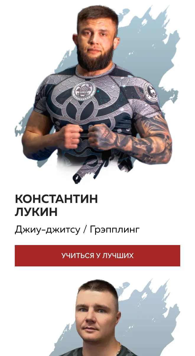 Карточка тренера на телефоне с кнопкой «Учиться у лучших»